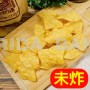 墨西哥玉米脆片-未炸(1kg)