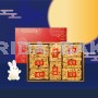 金絲沙其瑪禮盒