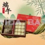 端午限定糕粽禮盒