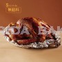 (無餡料)烤火雞 S