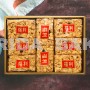 金絲沙其瑪禮盒