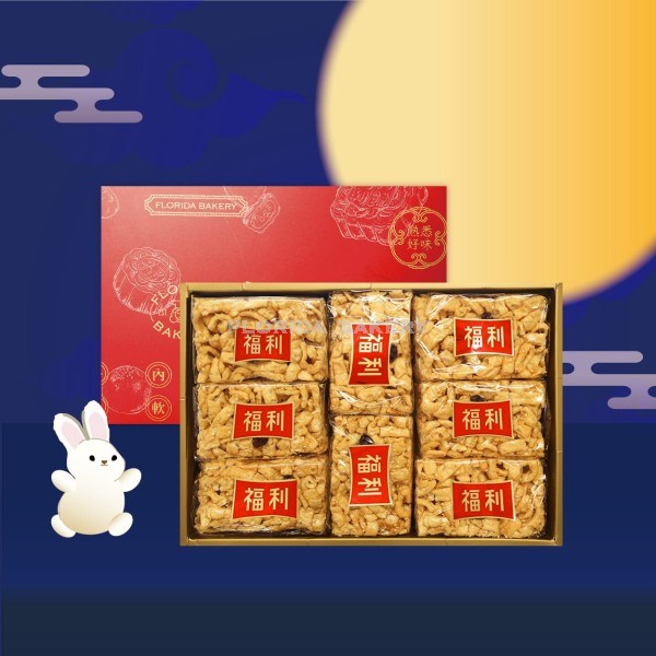 金絲沙其瑪禮盒