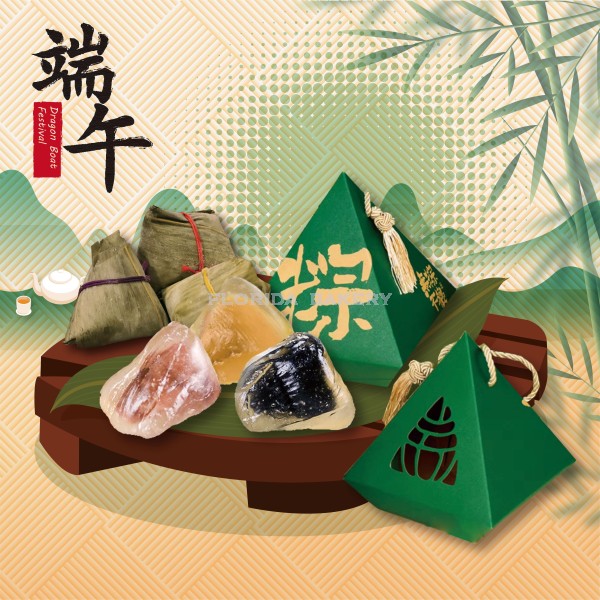 端午限定冰粽禮盒