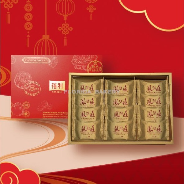 金鑽鳳梨酥禮盒