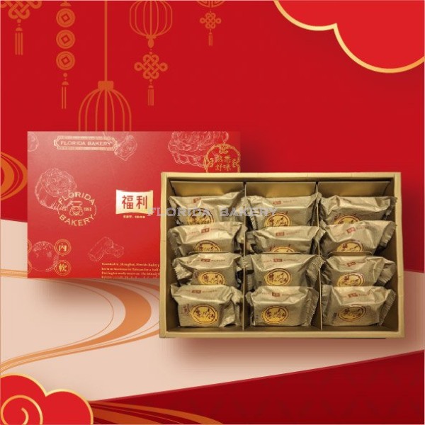 方形棗泥餅禮盒