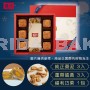 Mooncake Gift Box B-3