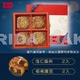 Cantonese Mooncake -Fuli Gift Box