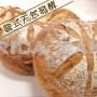 Trophy Longan Bread