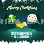Christmas Artisan cookies <Snowman Crazy Christmas Group>