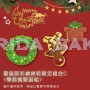 Christmas Artisan cookies <red nose rudolph group>