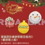 Christmas Artisan cookies <Snowman Crazy Christmas Group>
