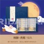 Heirloom Bites Box -Plain Pork  Floss 