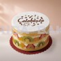 Fresh Fruit Naked Cake＊store pickup only＊