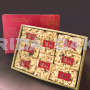 SaChiMa Gift Box