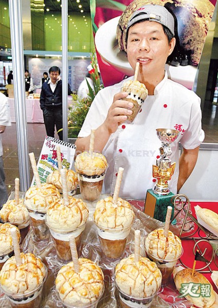 Bubble Tea Sweet Bread