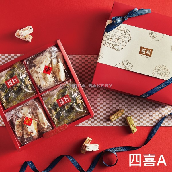 CNY Happy Four Gift Box-A