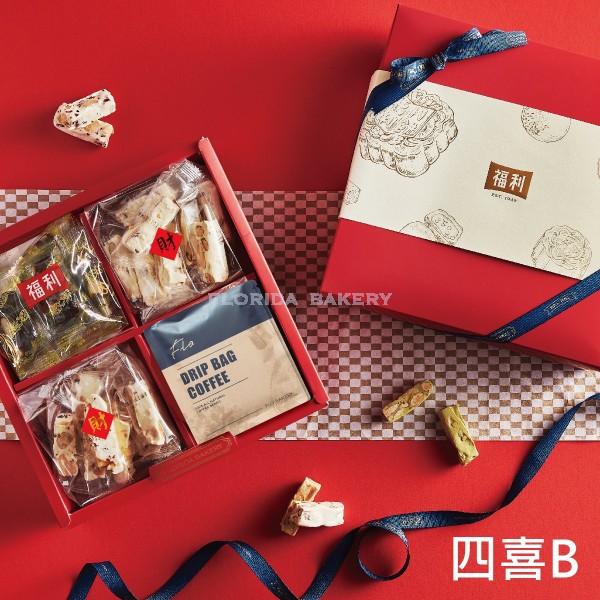 CNY Happy Four Gift Box-B
