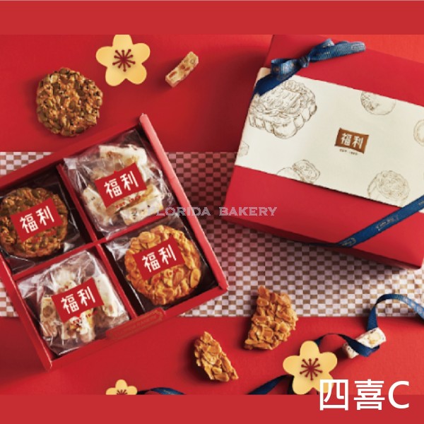 CNY Happy Four Gift Box-C
