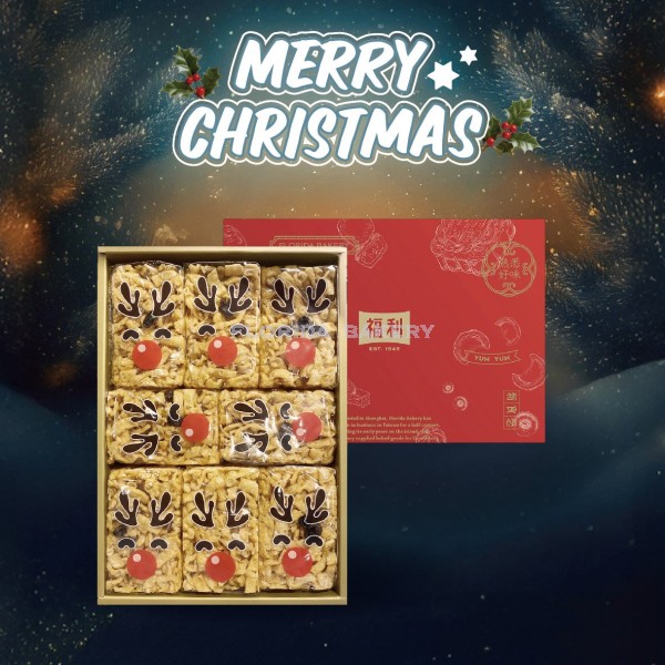 Reindeer SaChiMa Gift Box