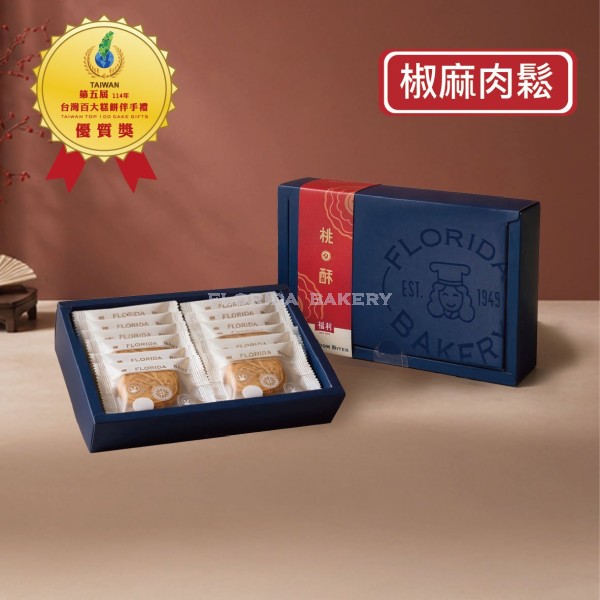 Heirloom Bites  Box -Sichuan Peppercorn Pork  Floss 