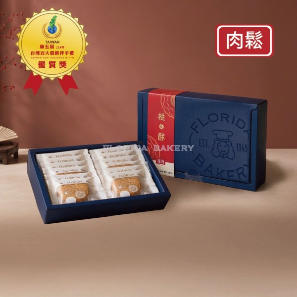 Heirloom Bites Box -Plain Pork  Floss 