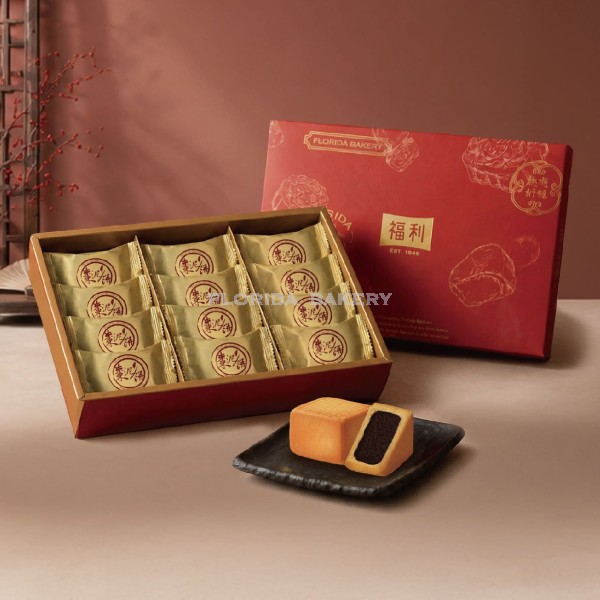 Red Date Pastry Gift Box