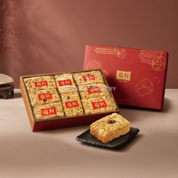 SaChiMa Gift Box