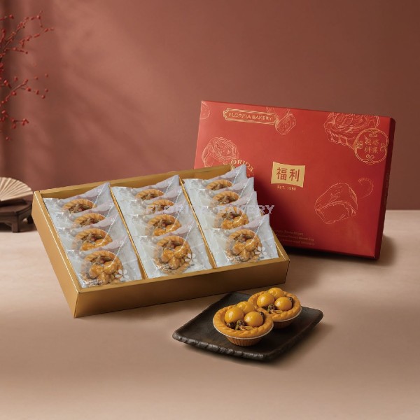 Nuts Chew Tart Gift Box