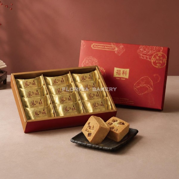 Pineapple Walnut Pastry Gift Box