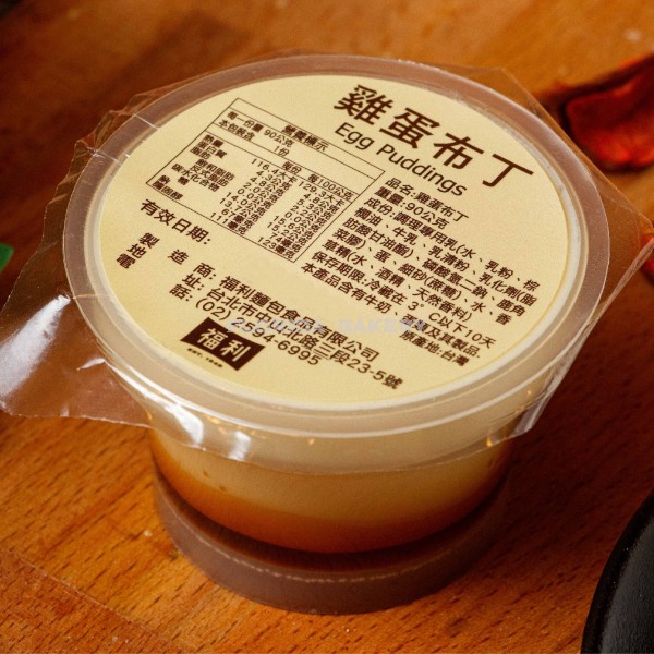 Egg Puddings