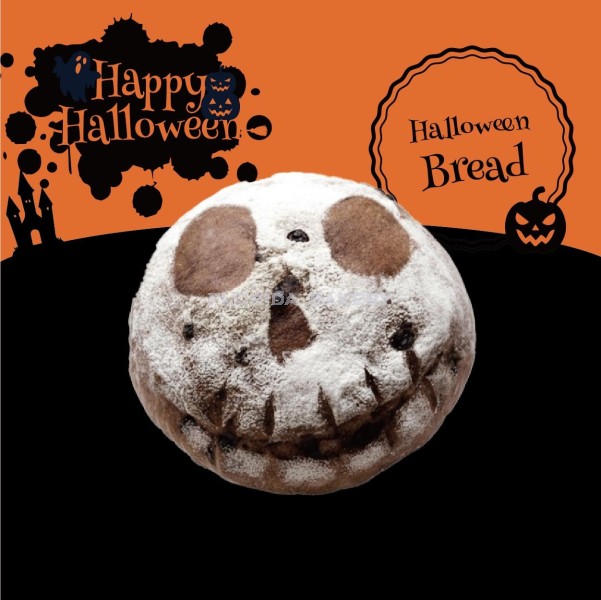Halloween Chocolate Bread 