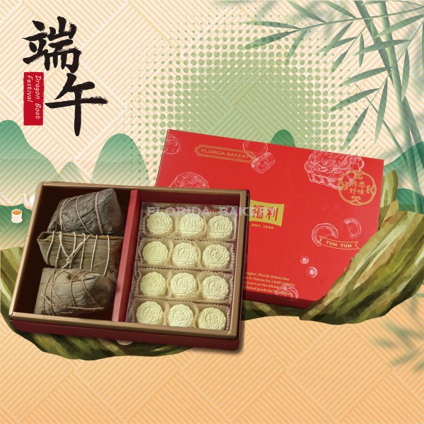 Tamale & Mung Bean Cake Gift Box