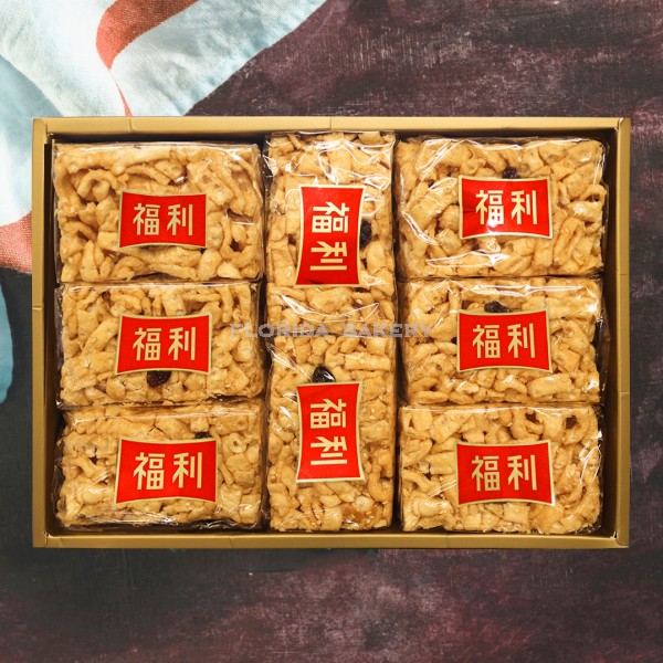 SaChiMa Gift Box