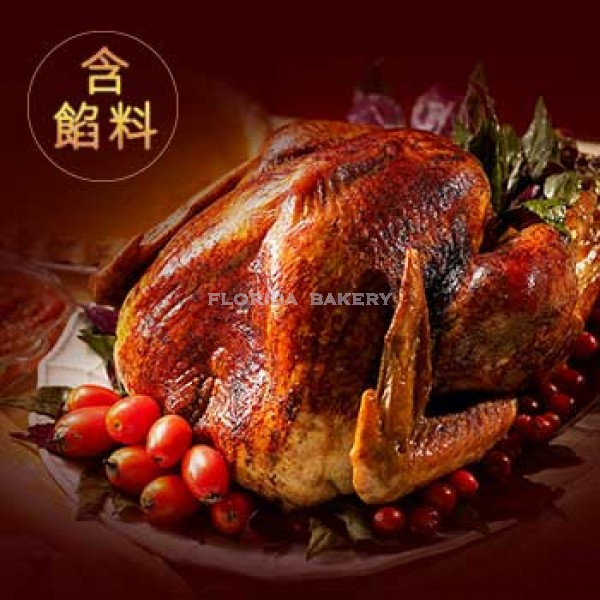 Roasted Turkey w/ Stuffing 12~14 lbs (Western or Chinese Style)